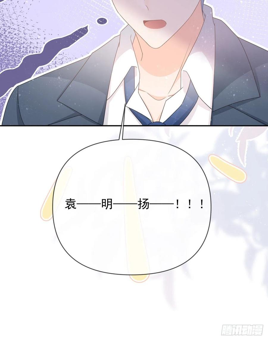 你是重生女？26