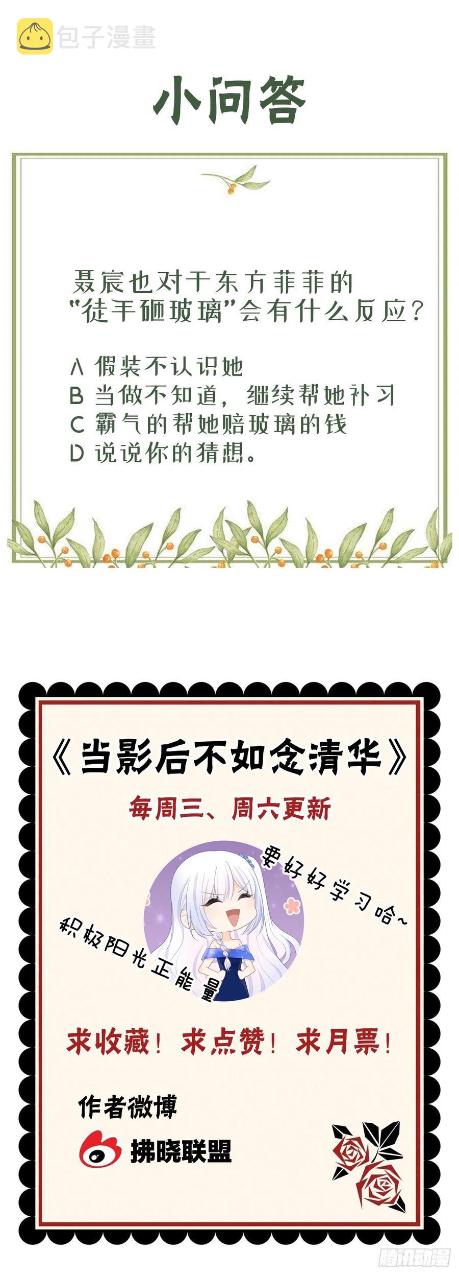 幸福来得太突然了42