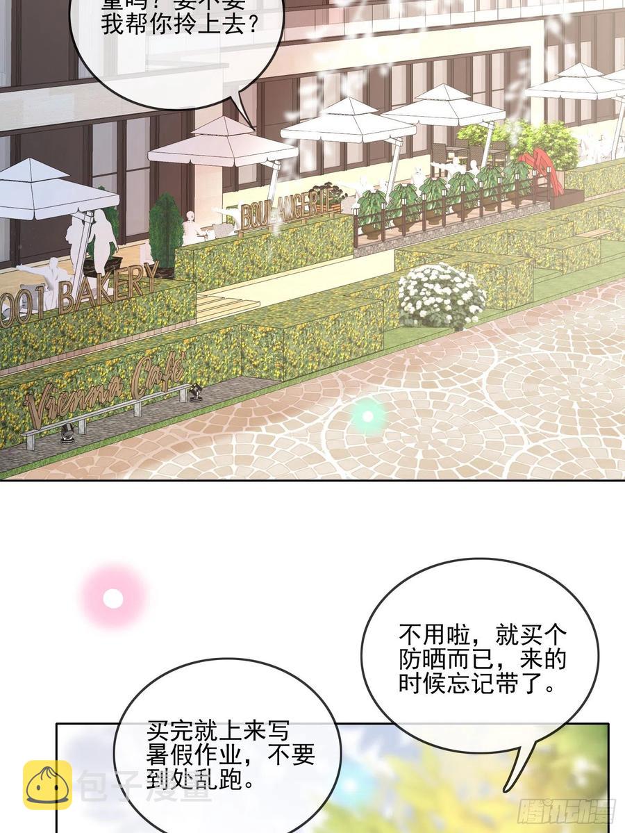 首都惊魂夜4