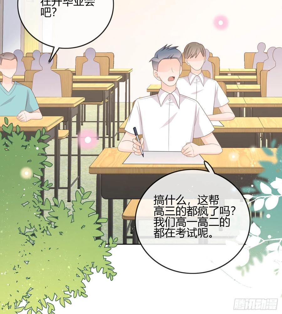 我的期望和你一样13