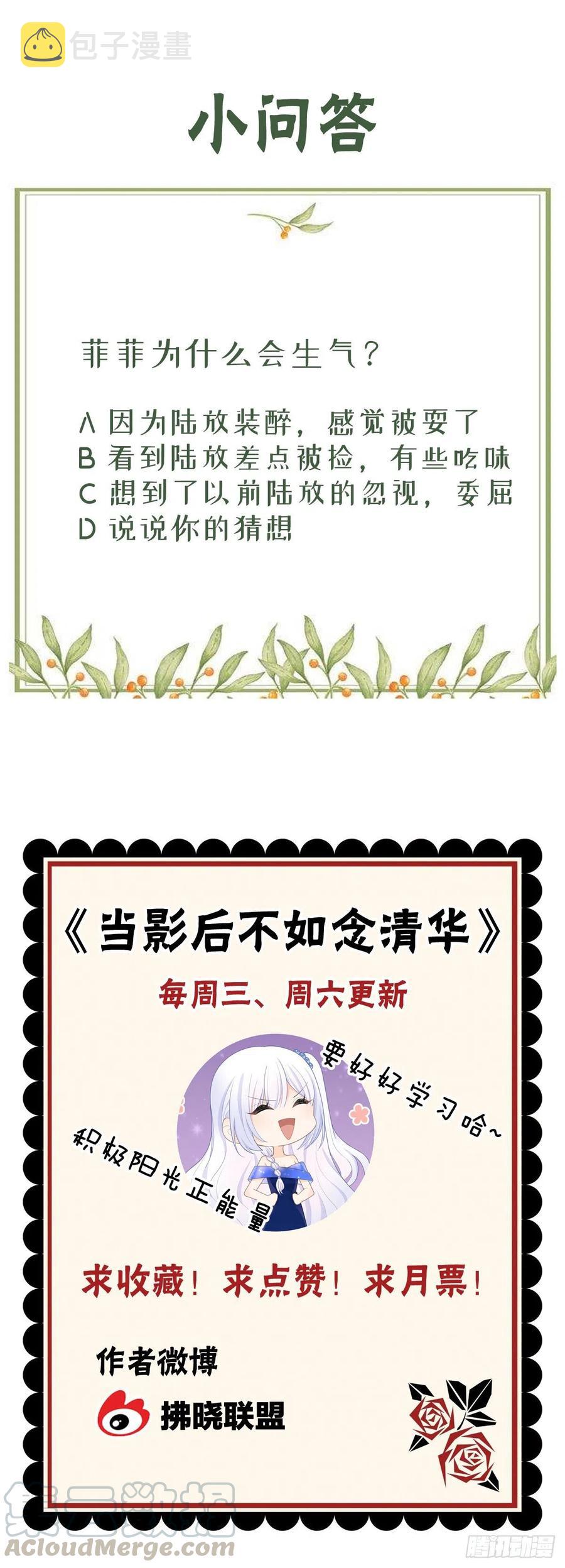 你好认真42