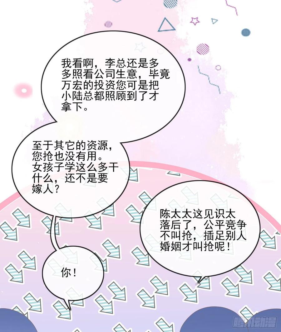 争与抢23