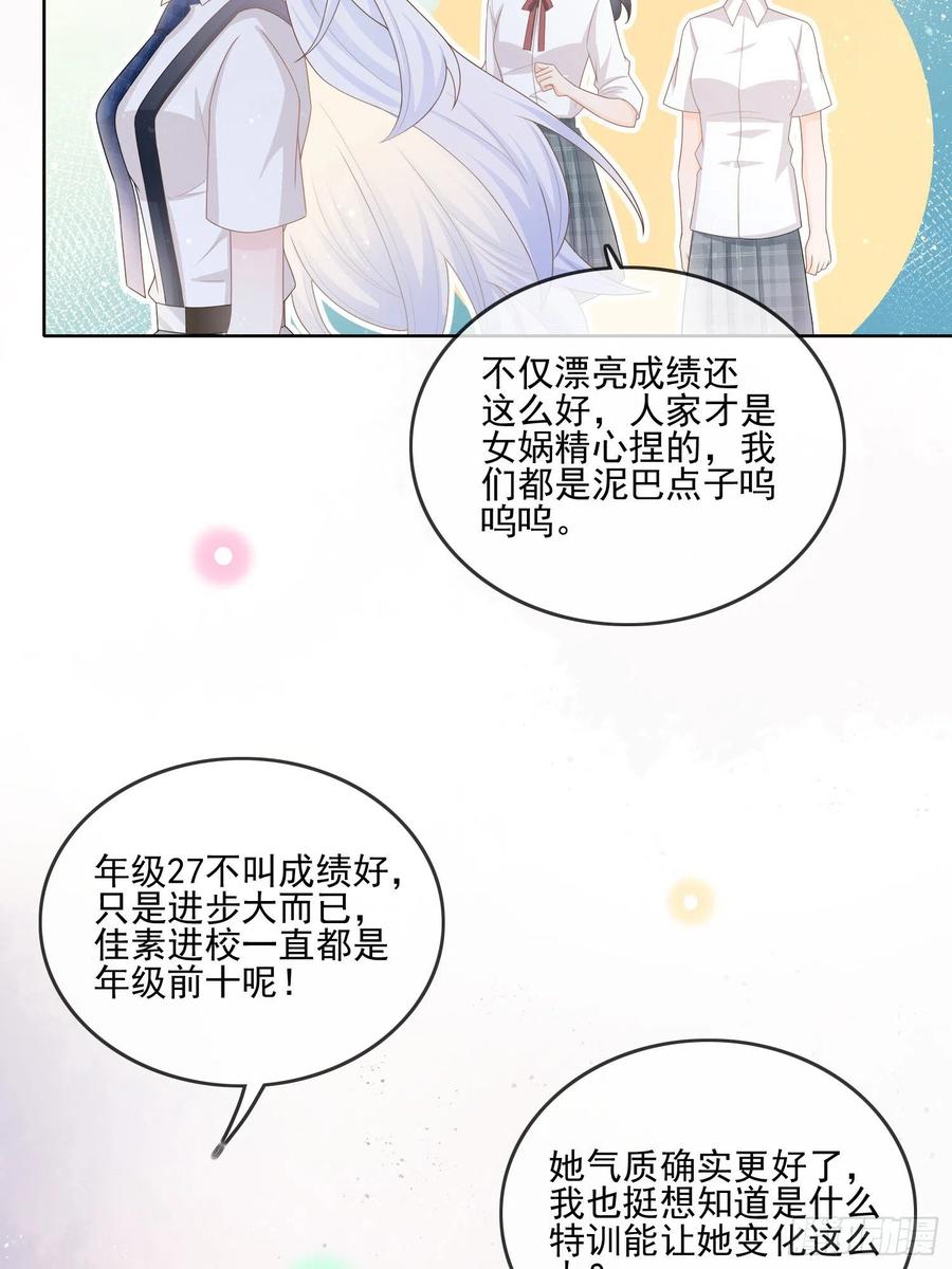 腹有诗书气自华19