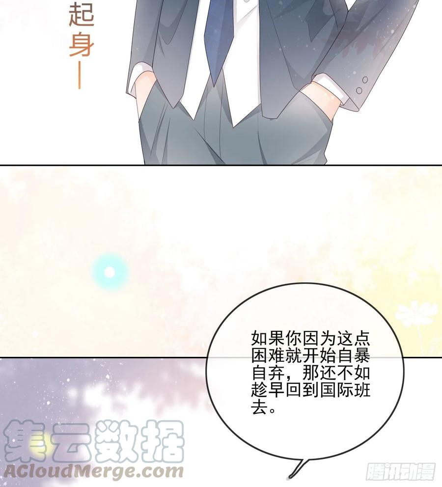 数学老师的针对36