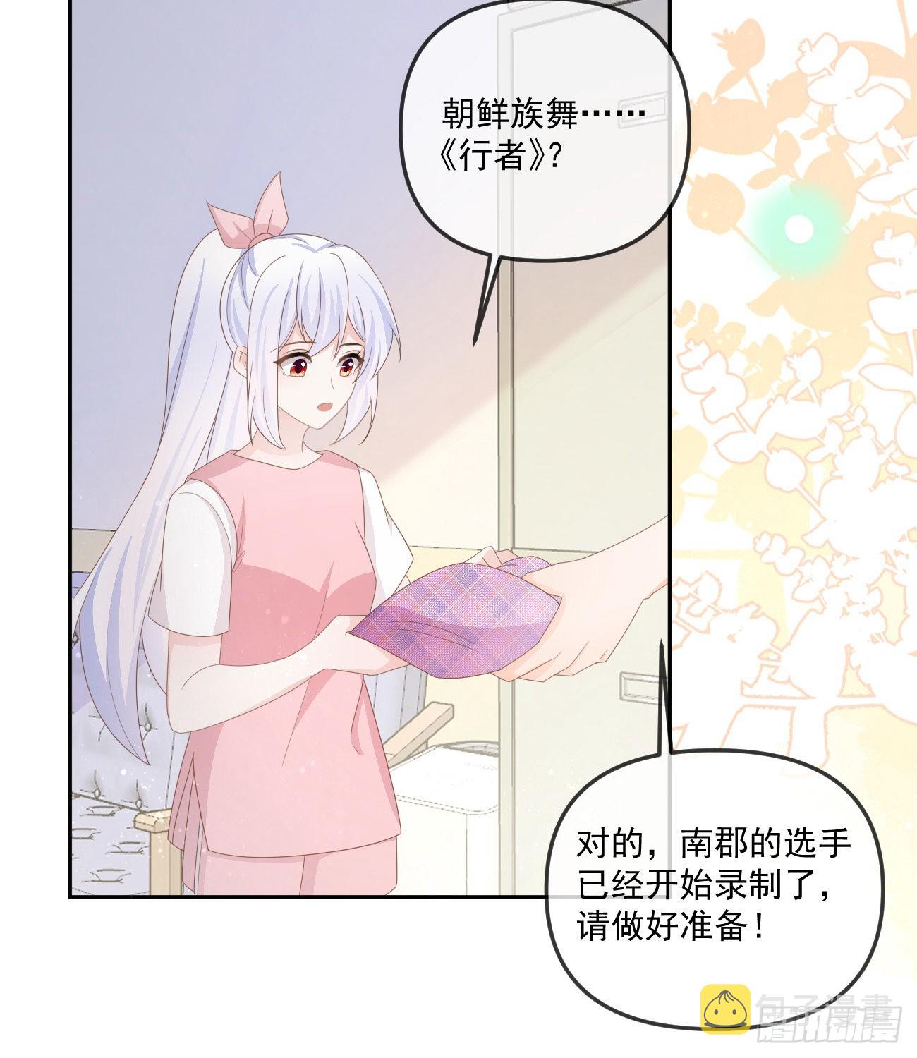 菲菲的对手27