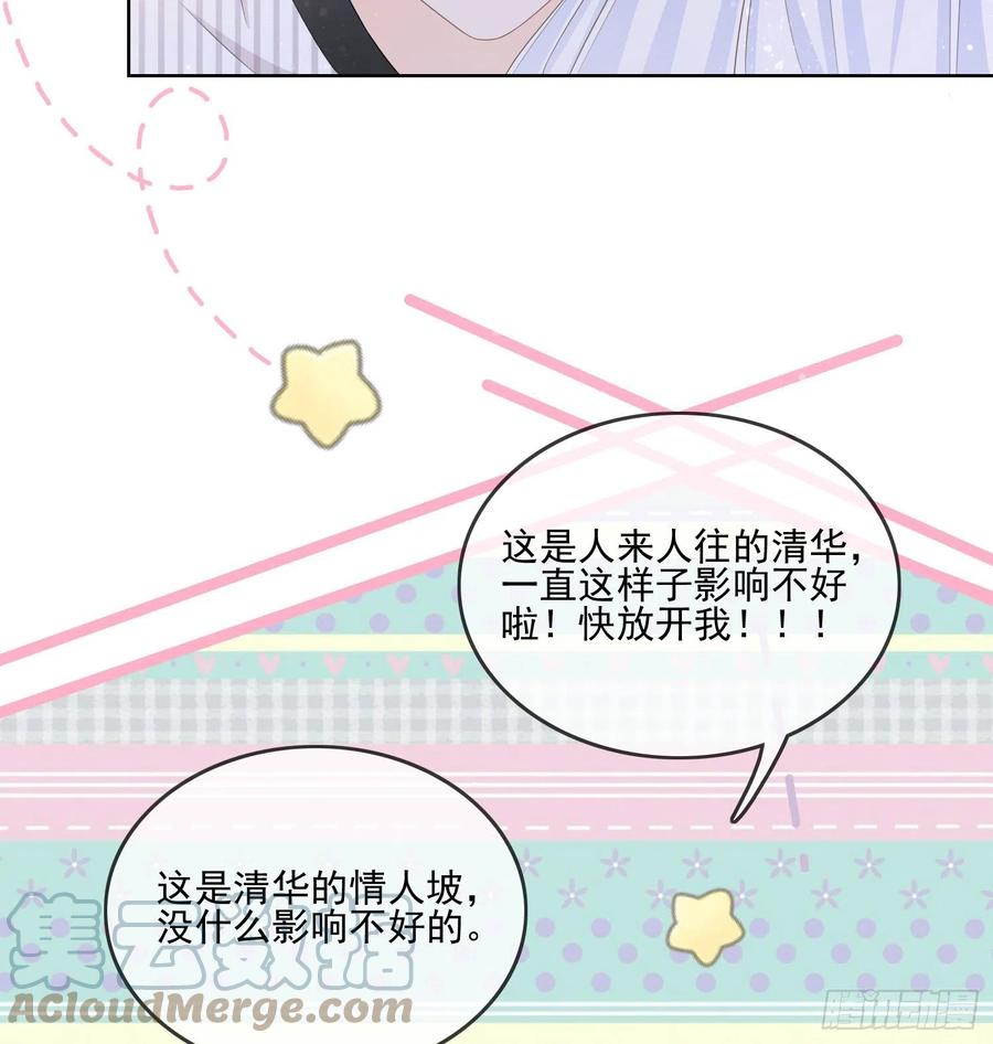 四亿修得聂宸也18