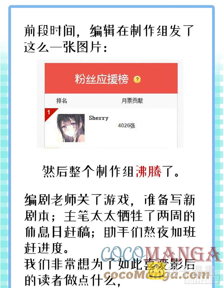 世界第一好人聂宸也58