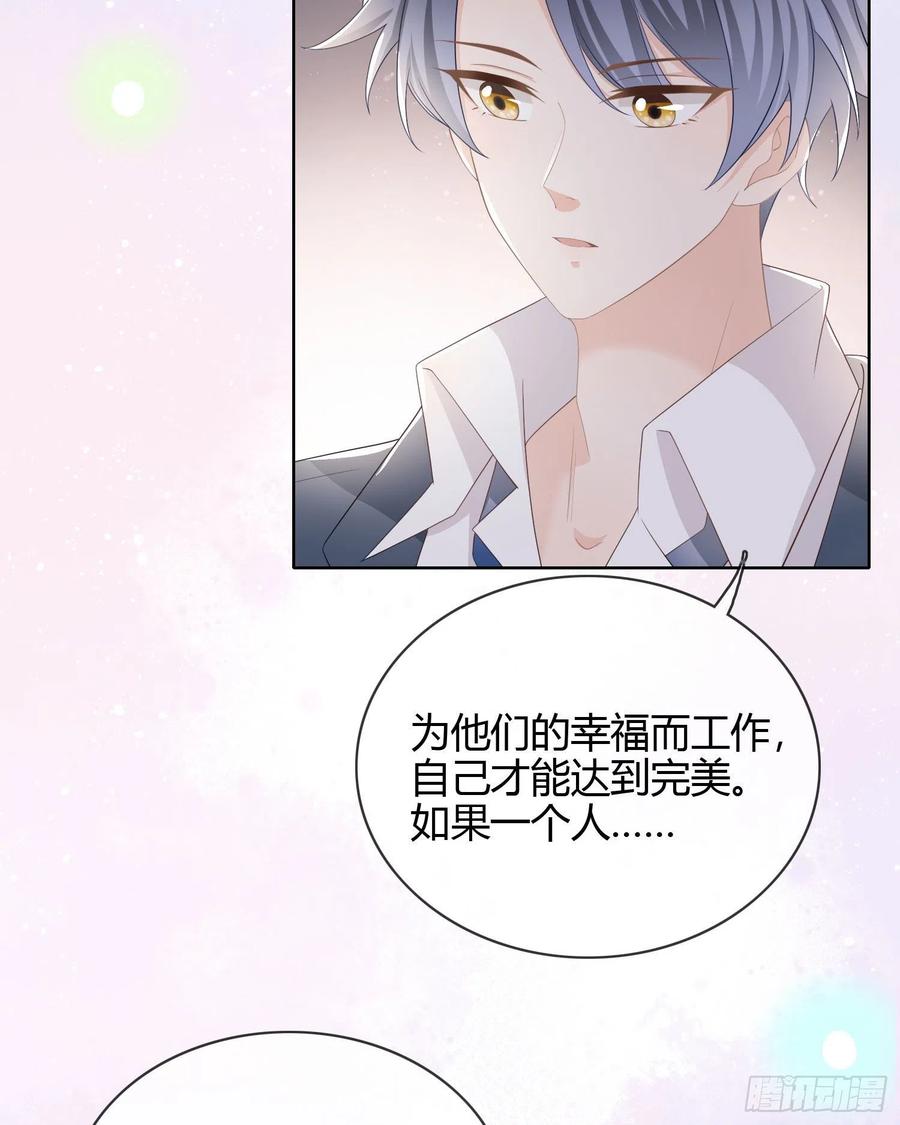 认识你真幸运23