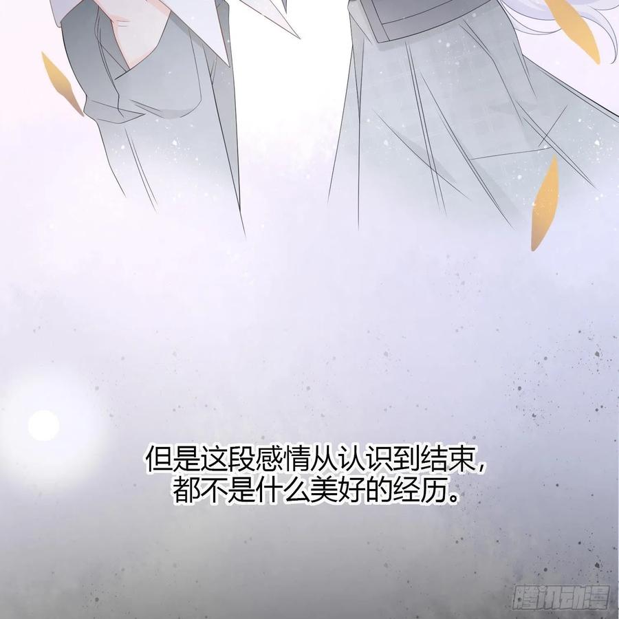 初恋这件大事4