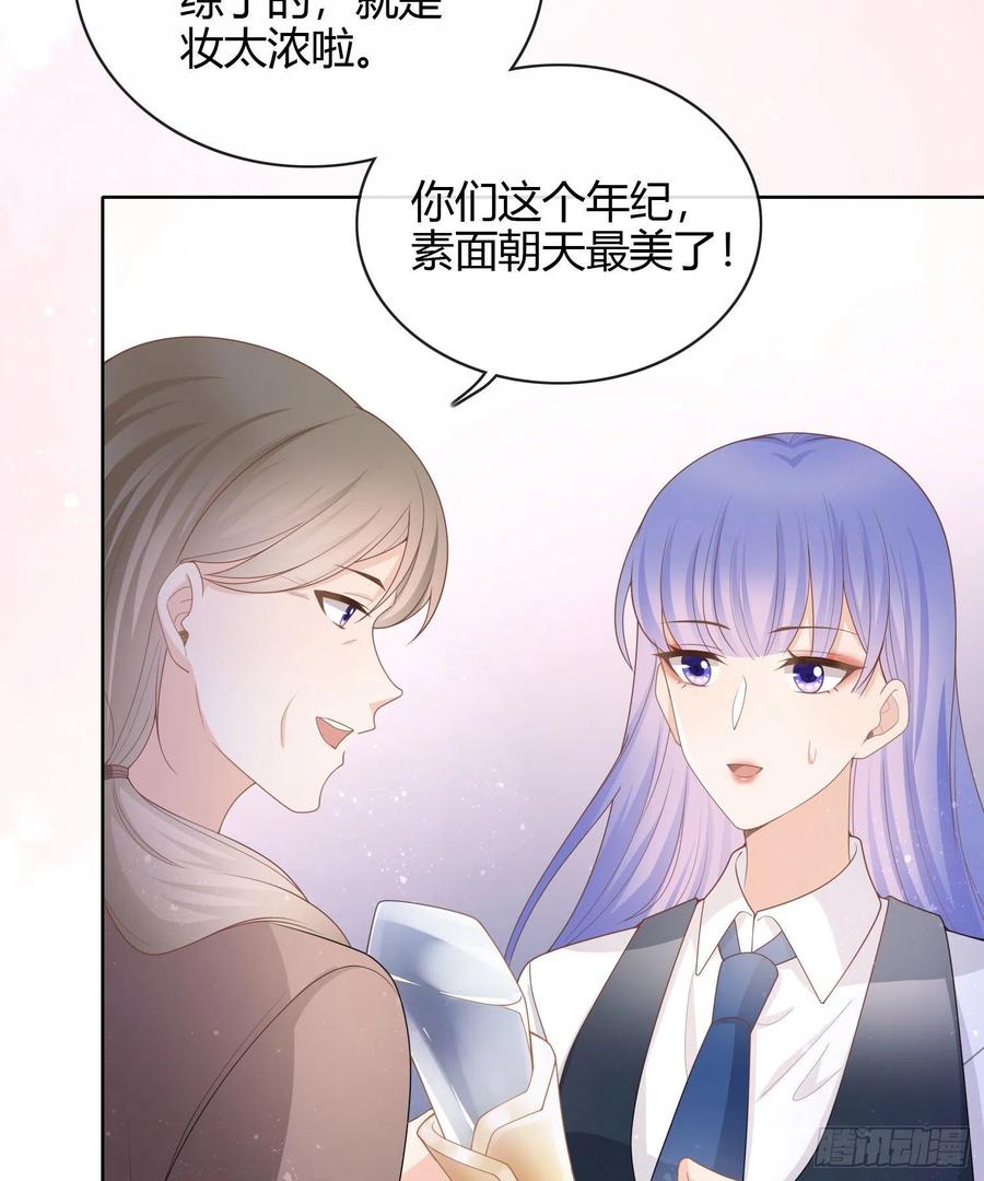 给你我的小星星18