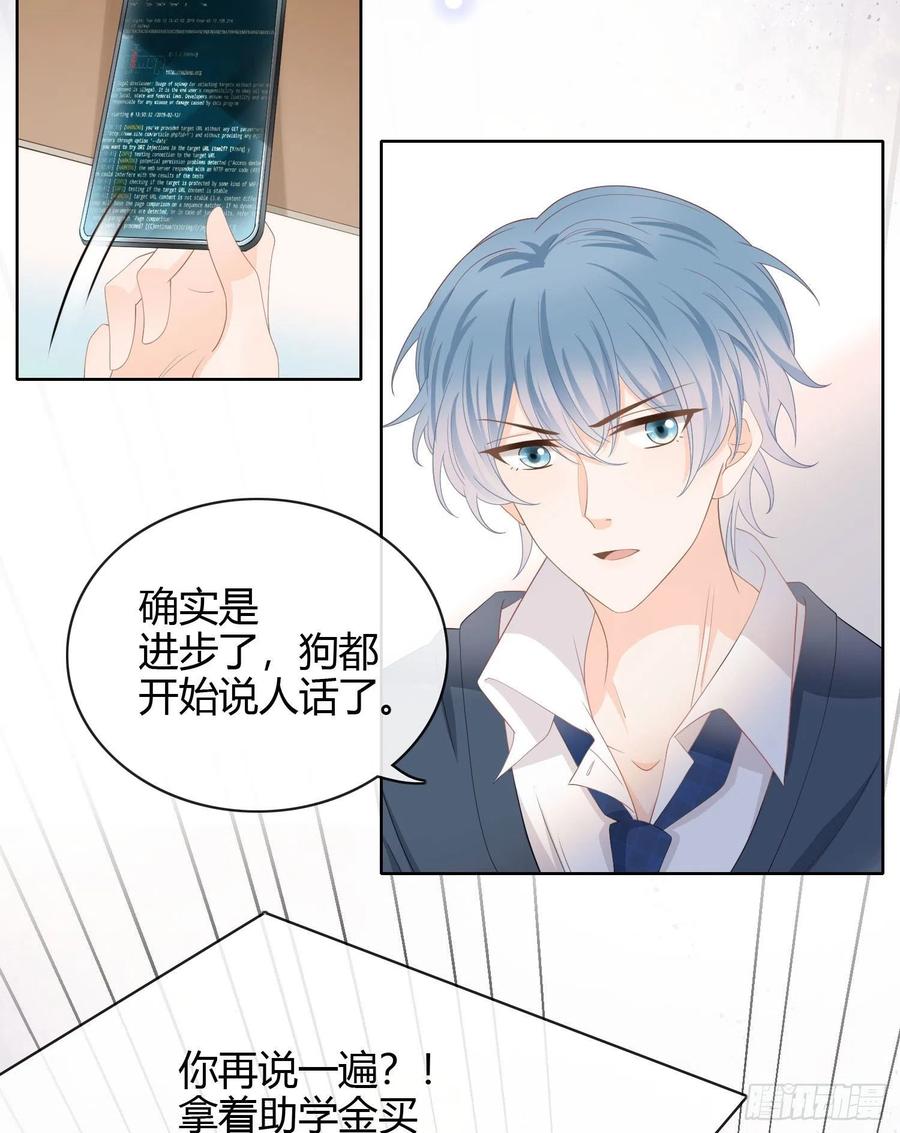贫困生的新款手机12
