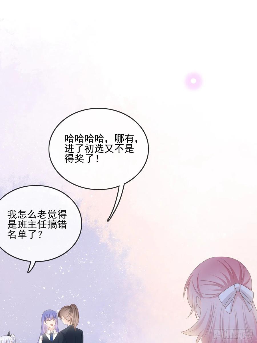 奖学金初选26