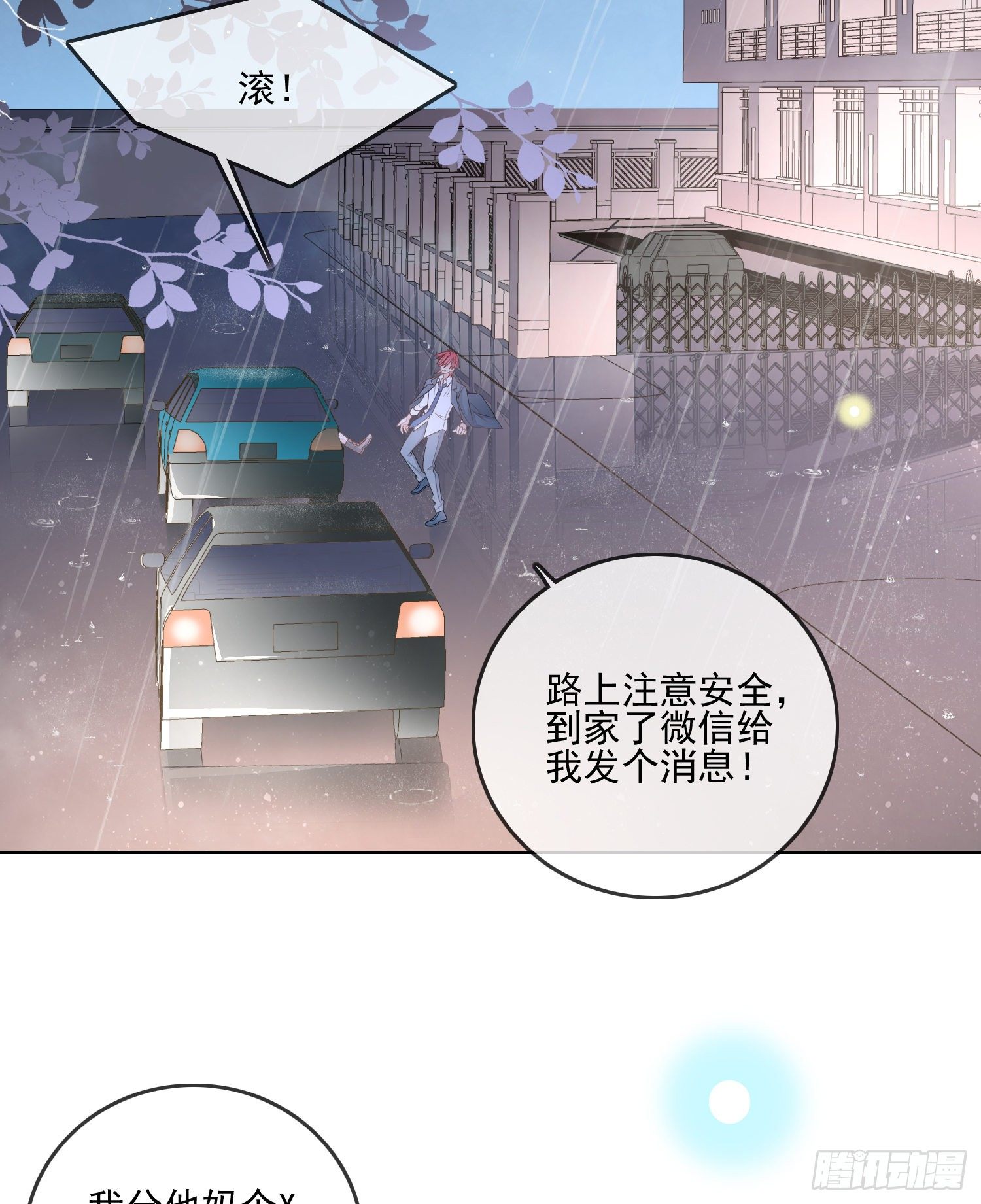 最大的嫌疑人4
