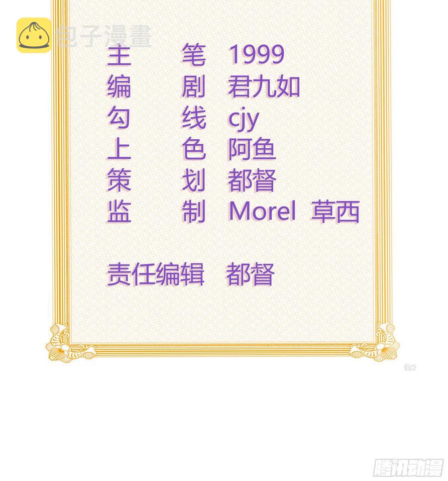 报应来了2