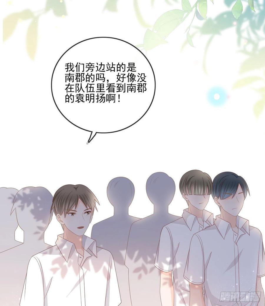 万年老二7