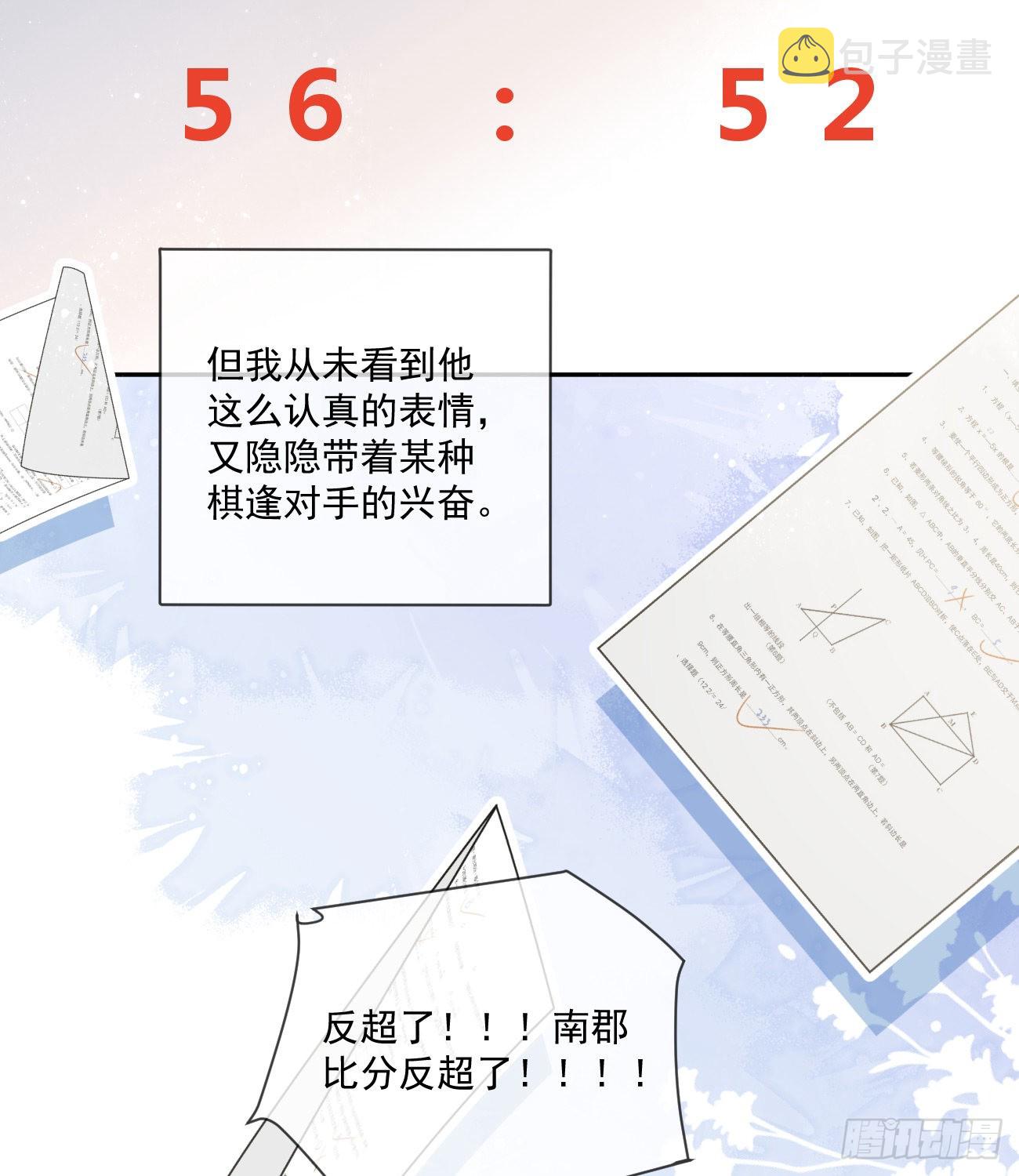 人肉计算器与百科全书35
