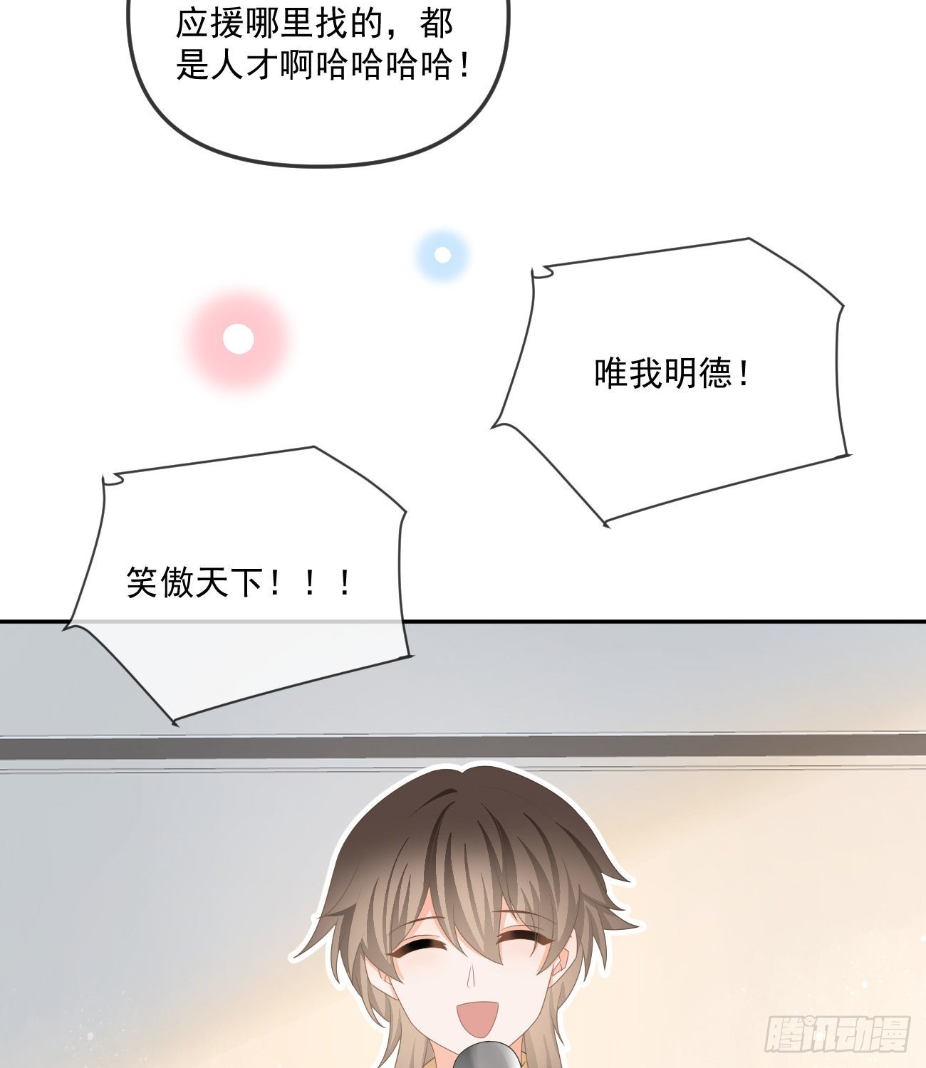 人肉计算器与百科全书15