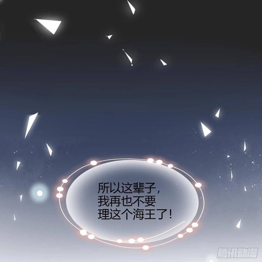 初恋这件大事46