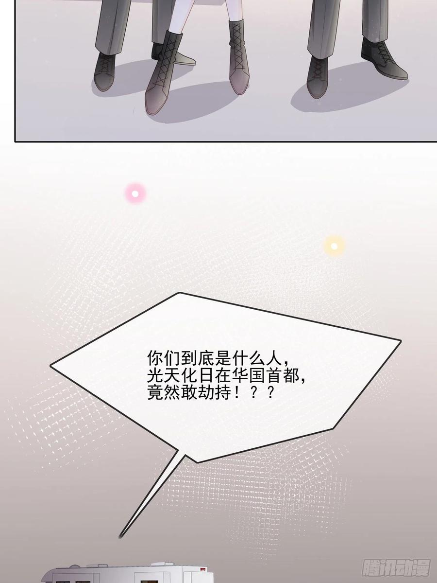 首都惊魂夜14