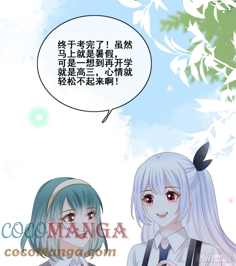 世界第一好人聂宸也42