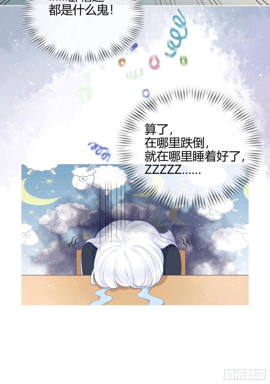 重新做人30
