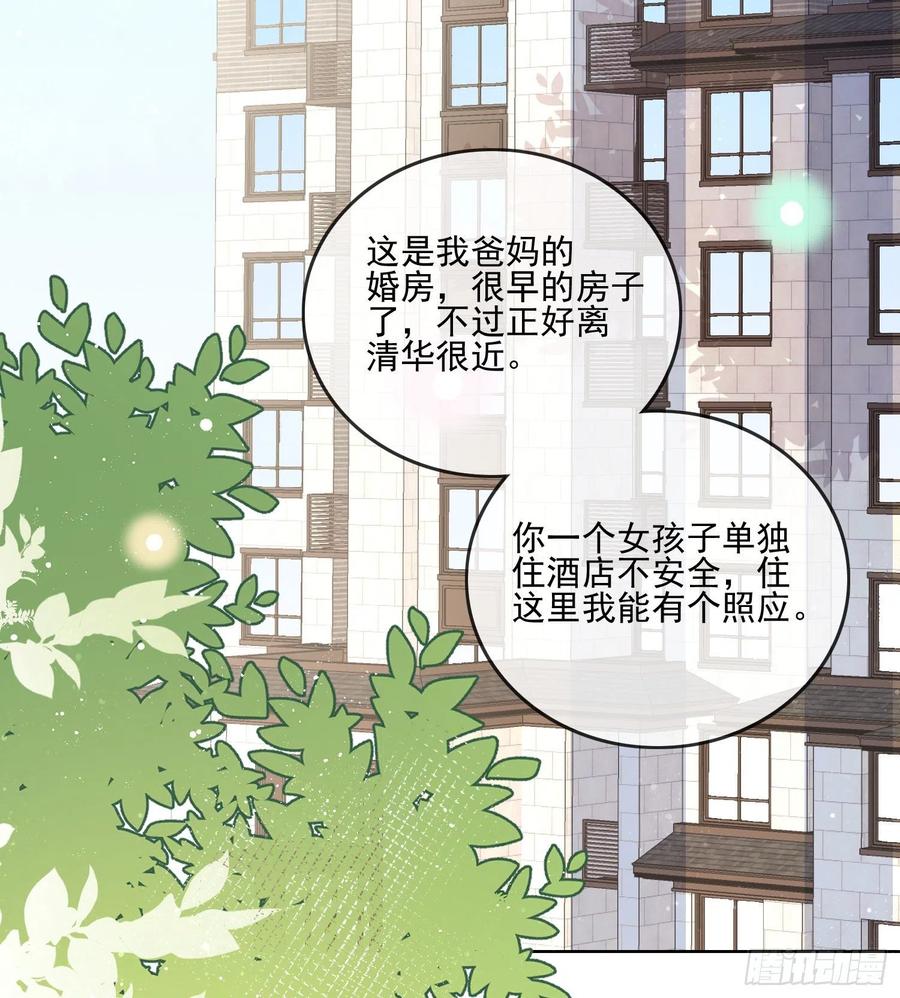 彩虹屁精本精32