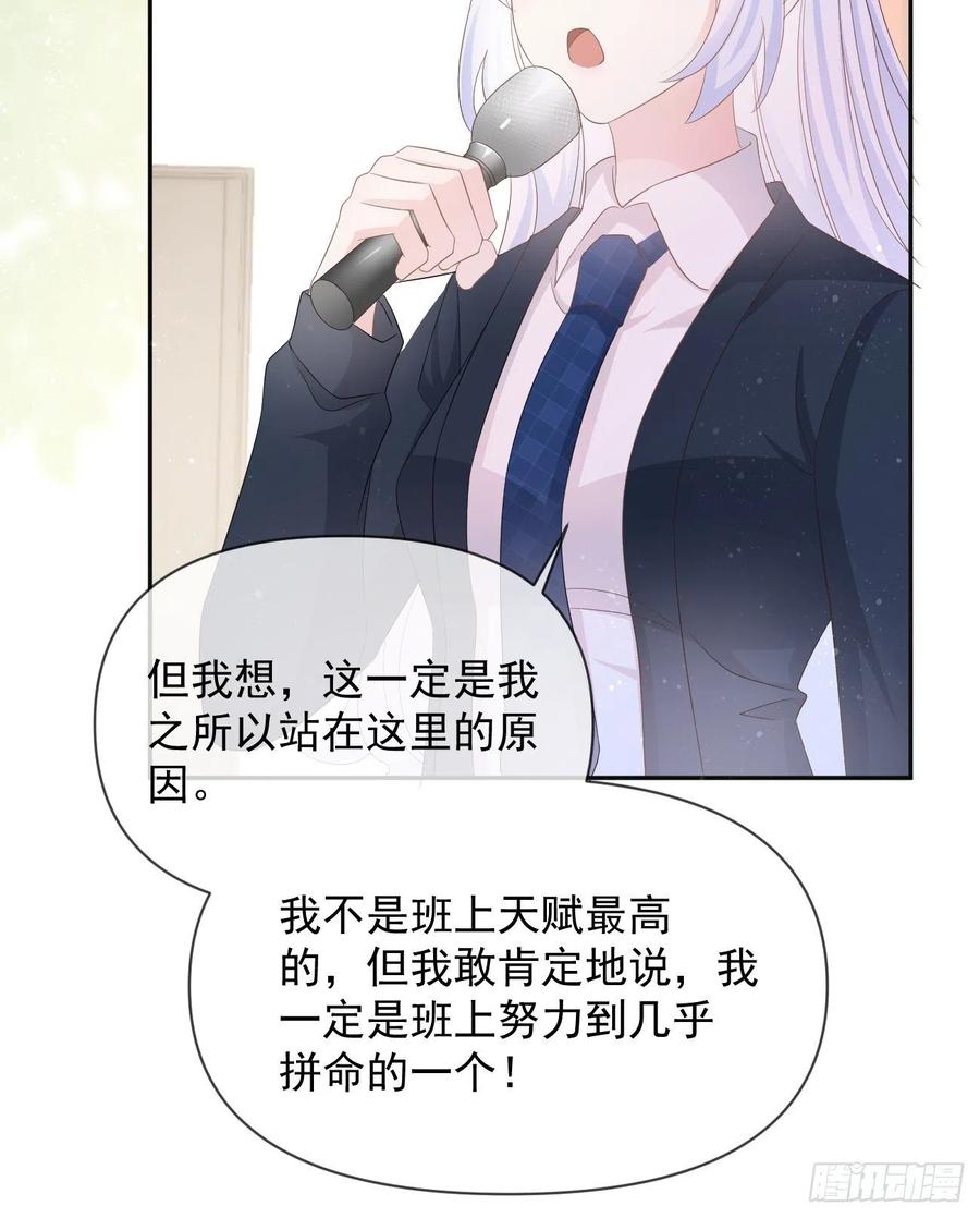 你有没有被赶过猪？29