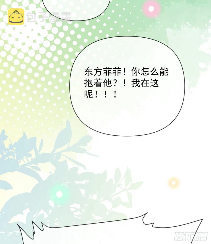 聂宸也，你跟我走49