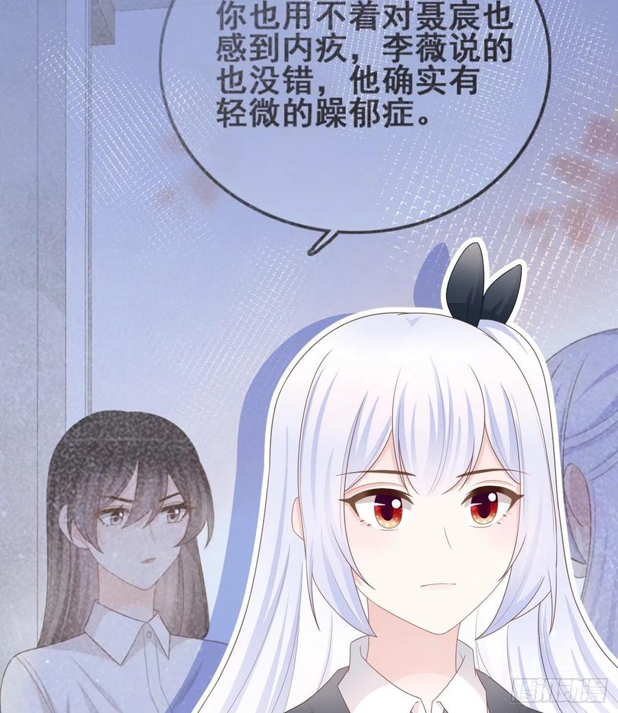 洛希极限5
