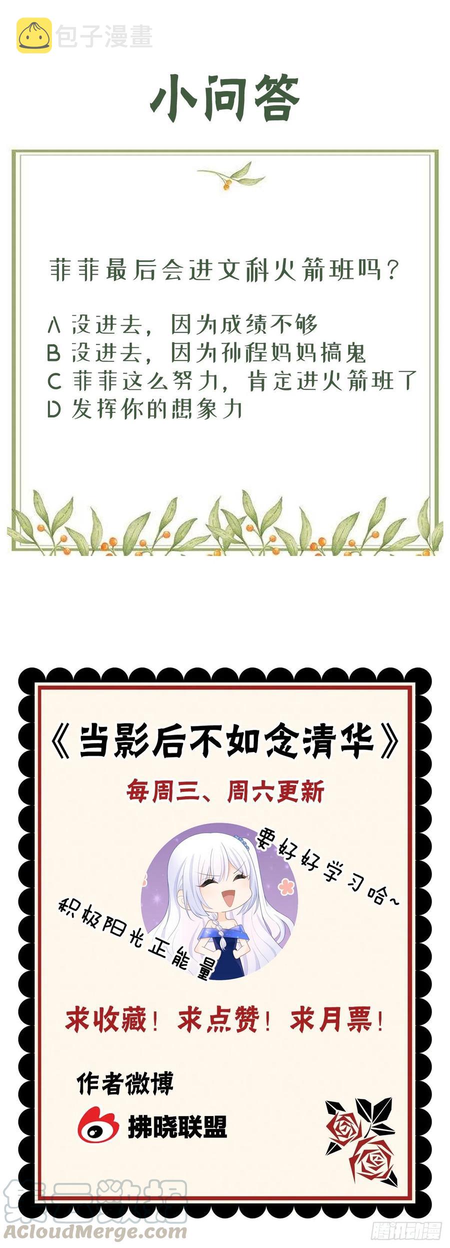 更喜欢二人运动42