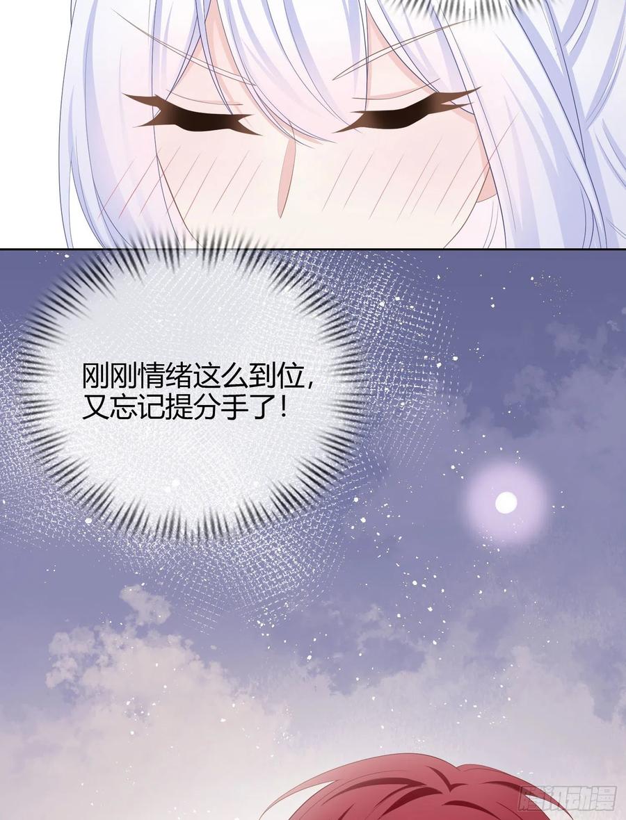 或许你不是30