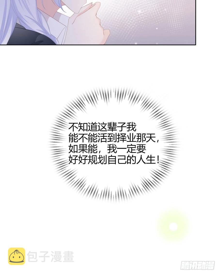 认识你真幸运29