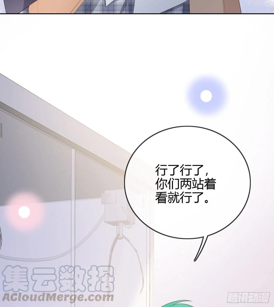 恶劣的哥哥52