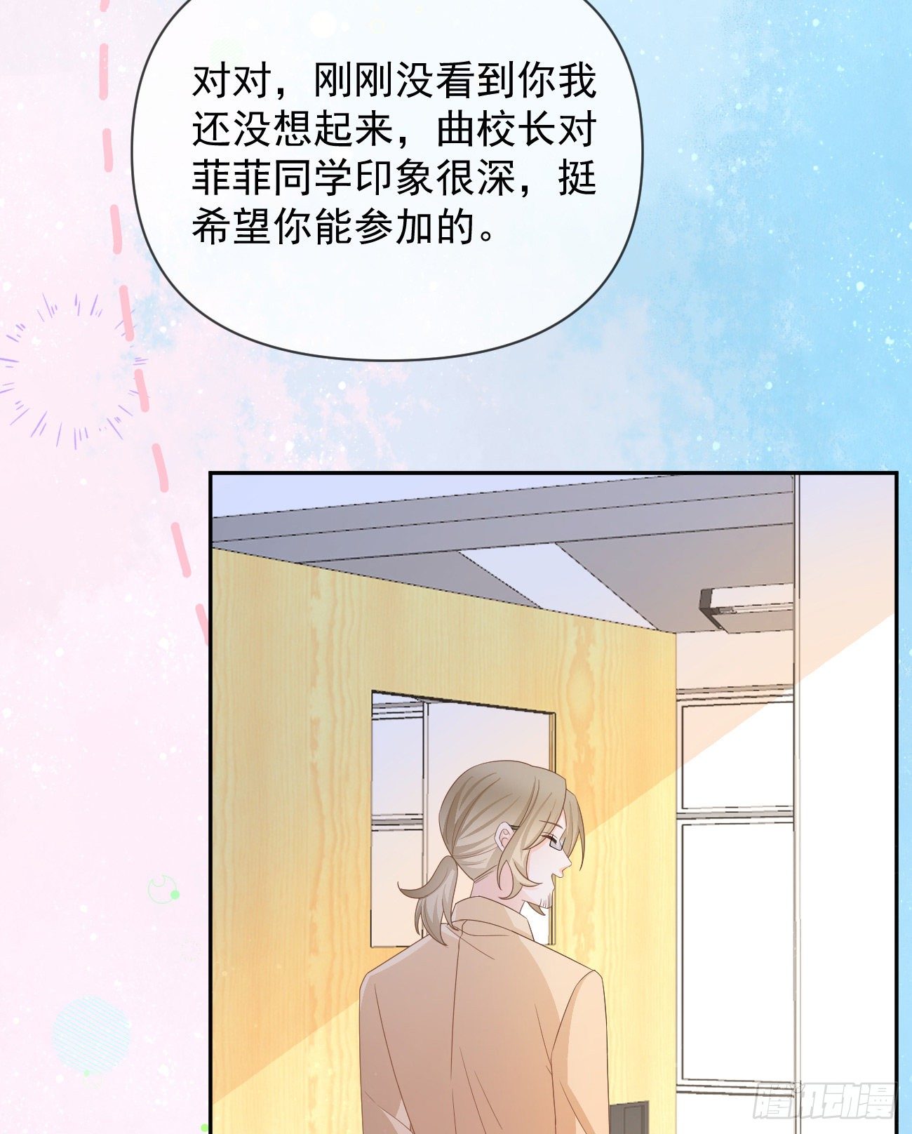 一山不容二虎26