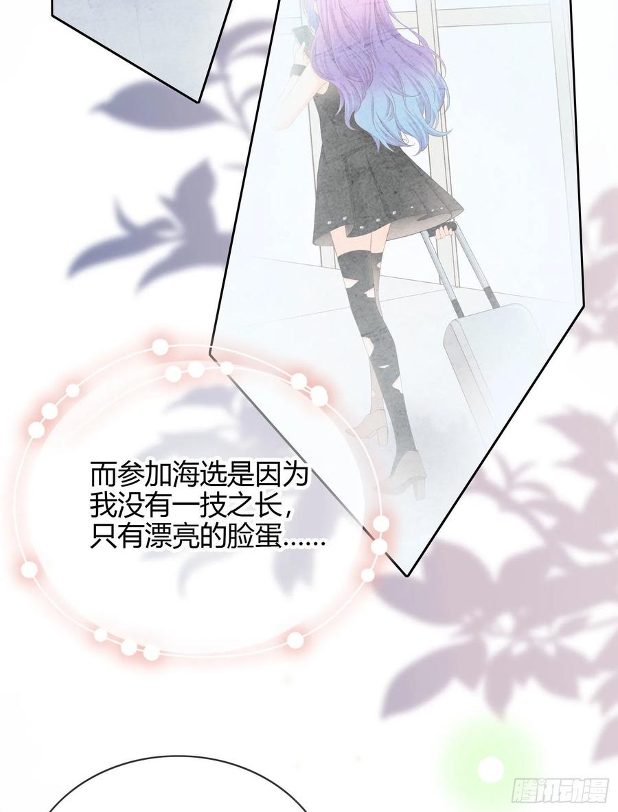 认识你真幸运20