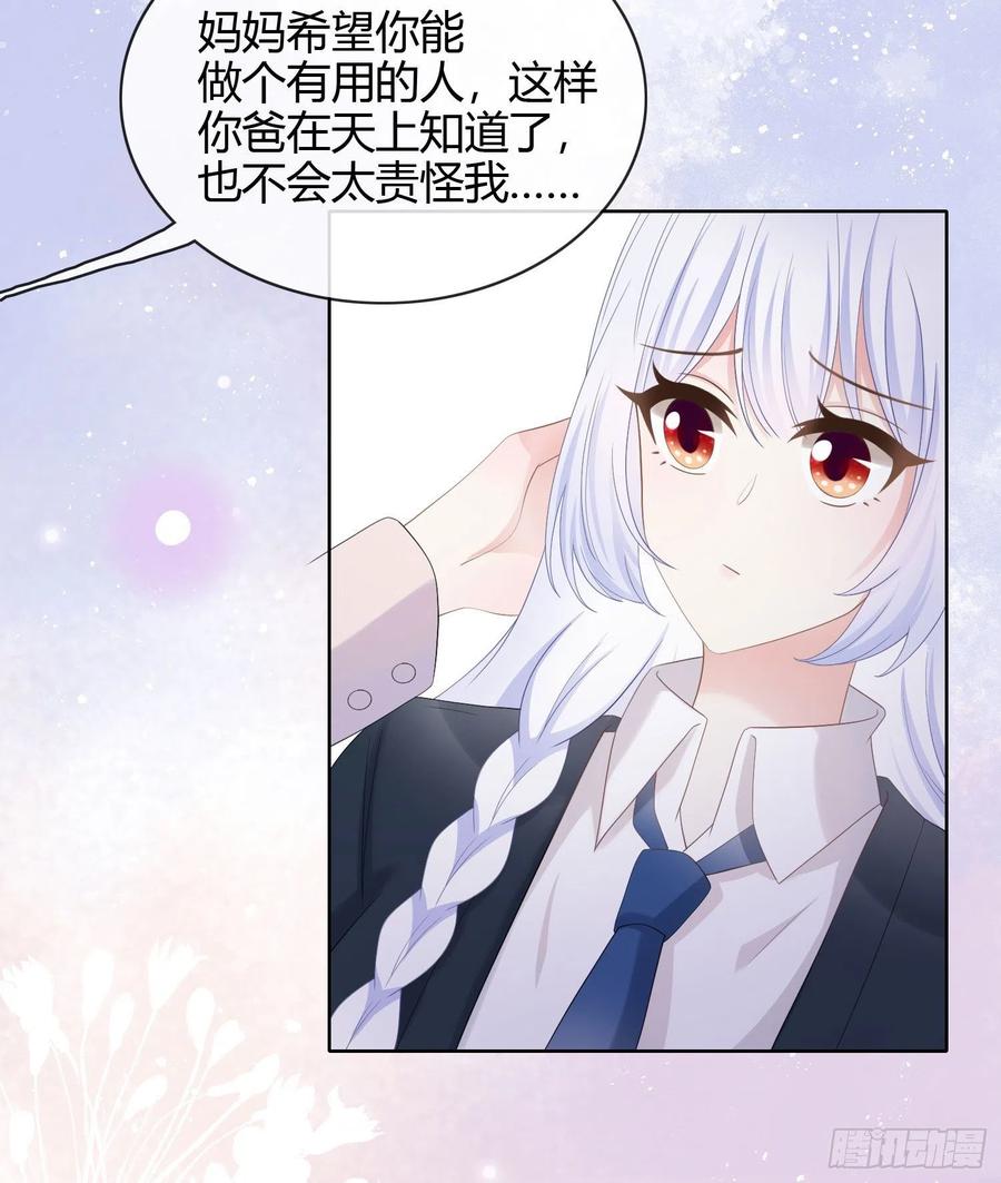 幸福都给你21