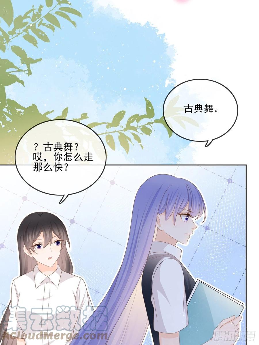 腹有诗书气自华21