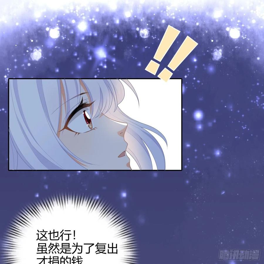 影后之死46