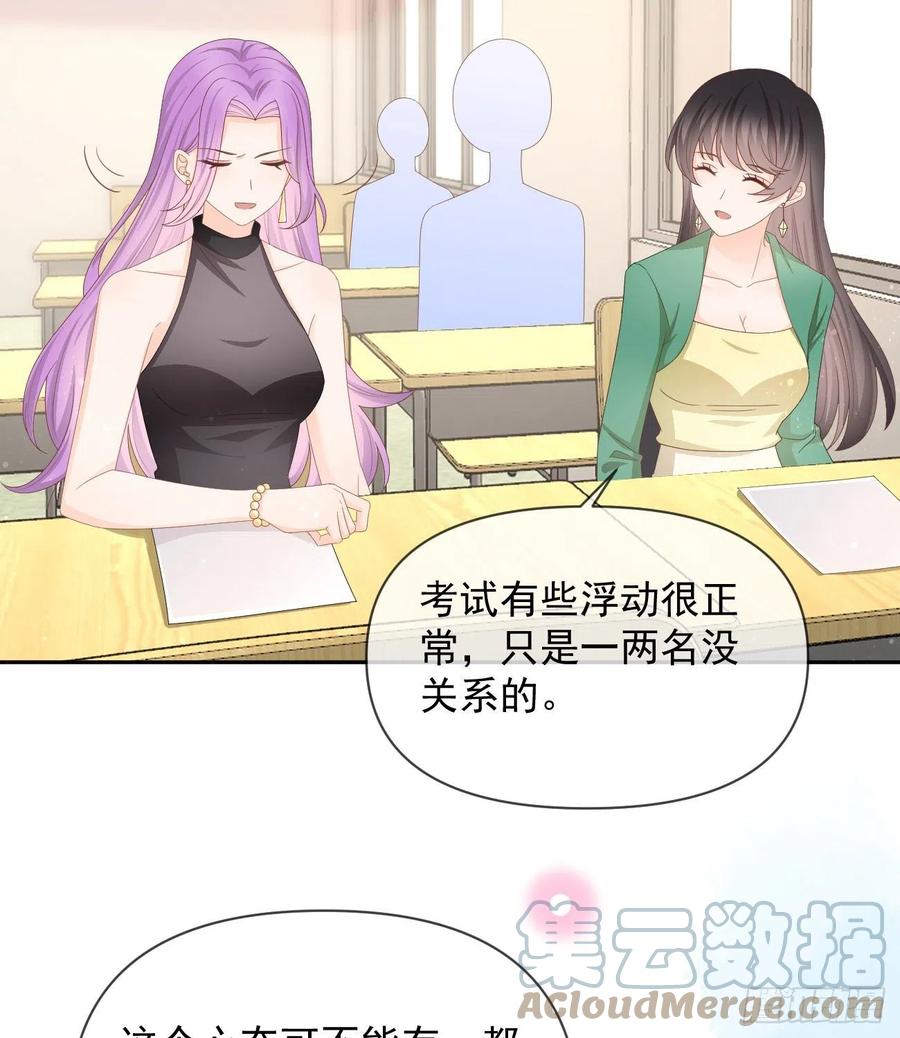 无差别攻击36