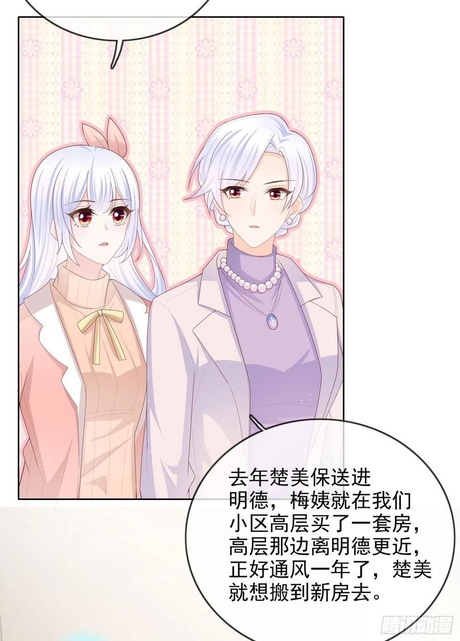 我就是讨厌你4