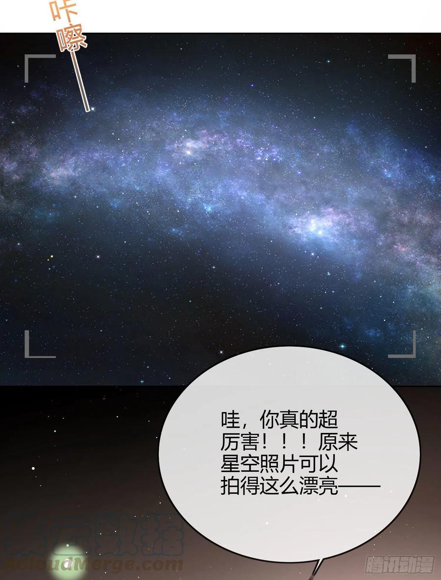 私心和错觉33