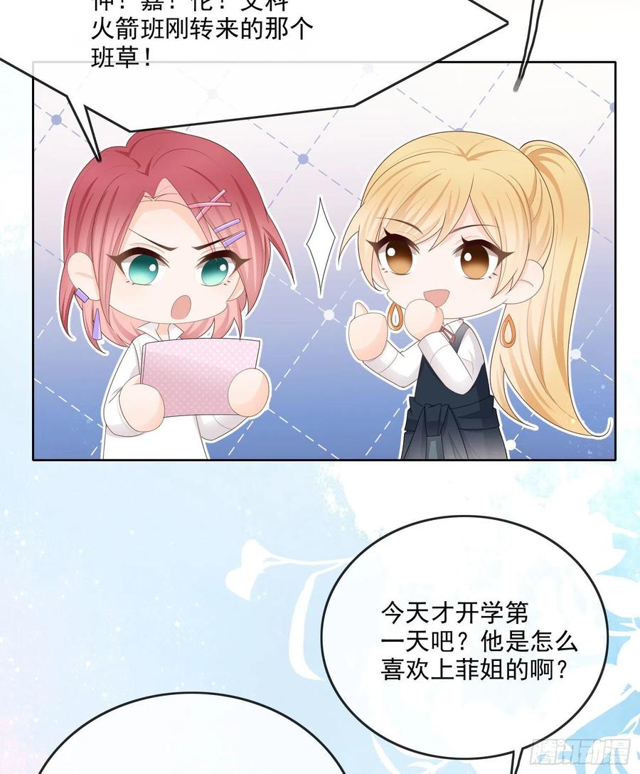 开学考试7