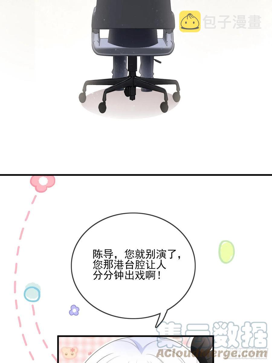 首都惊魂夜36