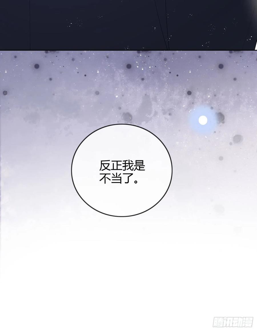天才的使命37