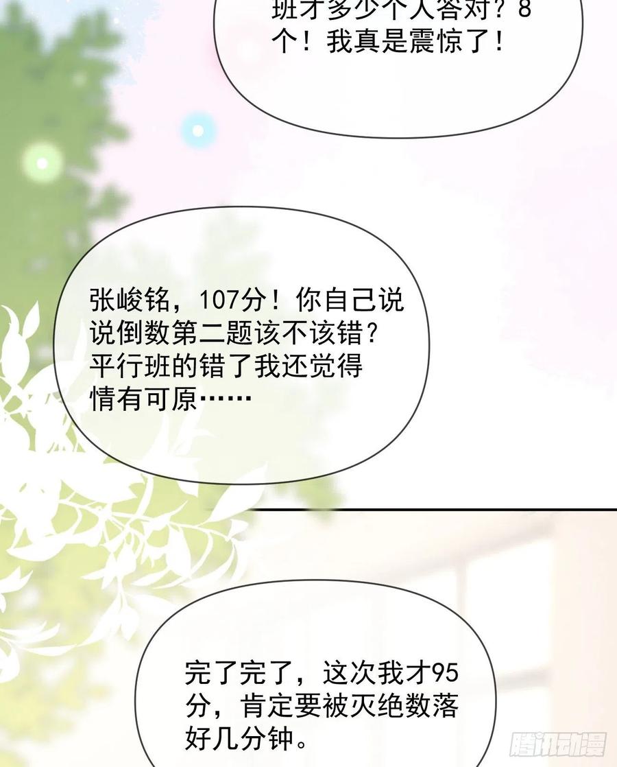 手段升级10