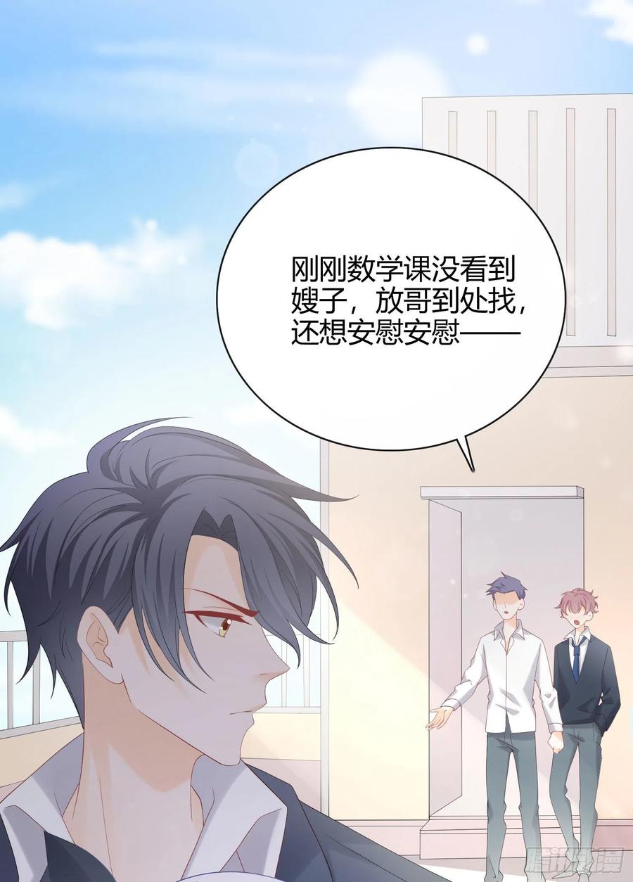 菲菲要跳楼？！21