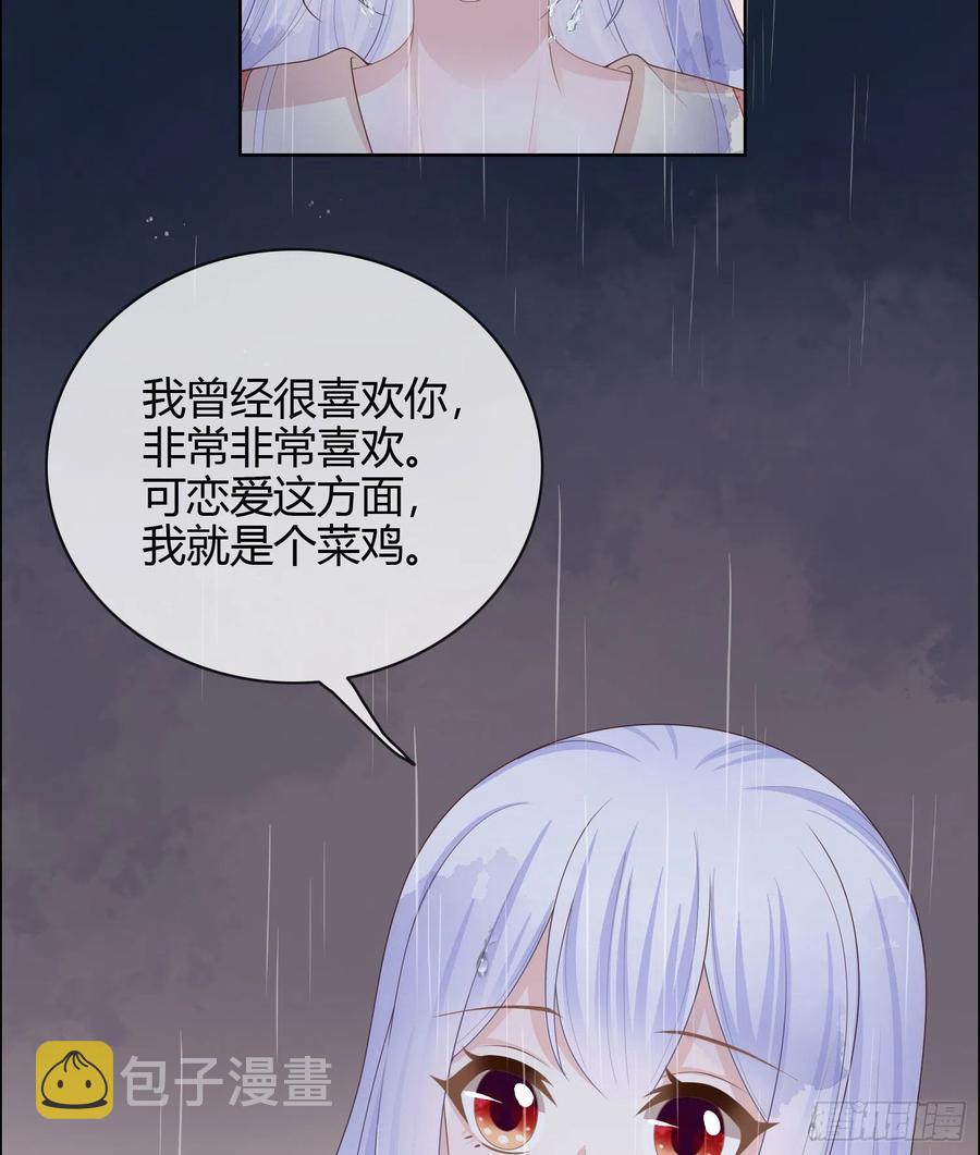 再见少年时（上）43