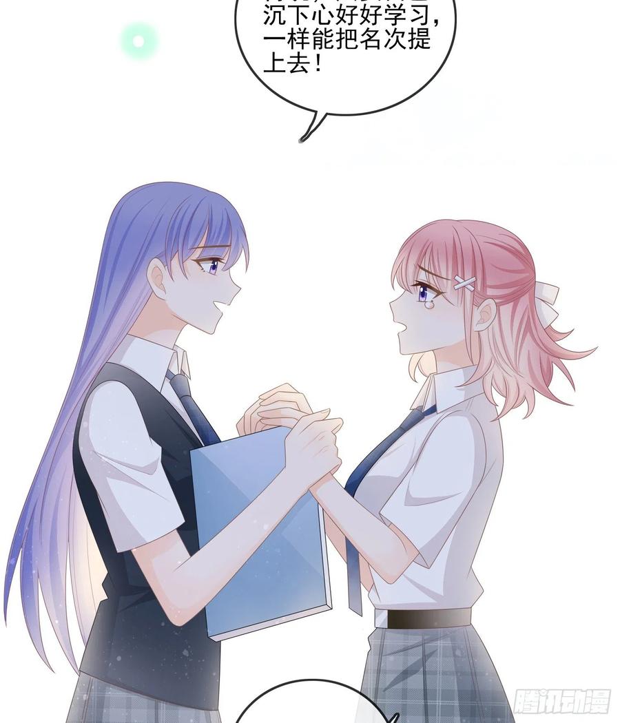 同一个世界，同一个妈44