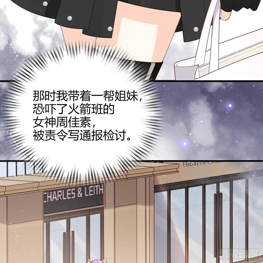 影后之死78