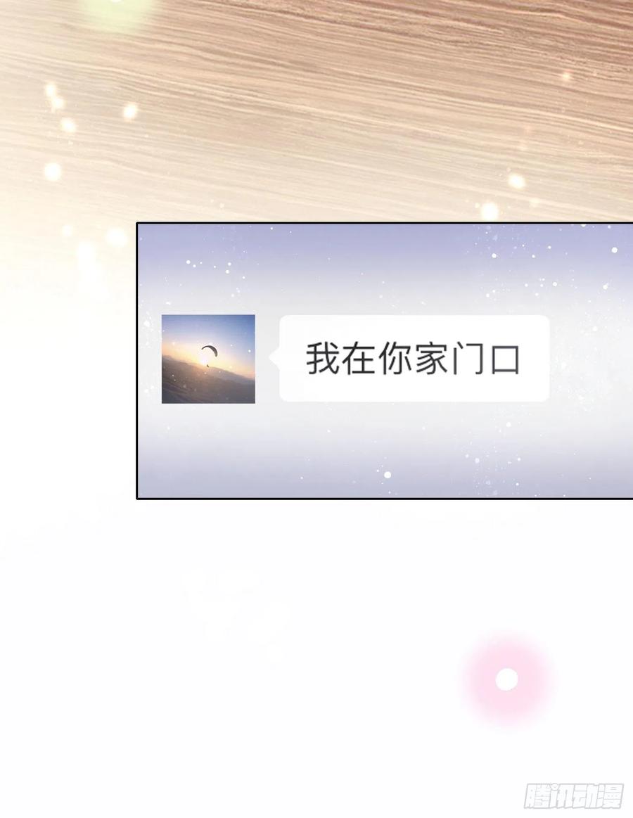 给你我的小星星30